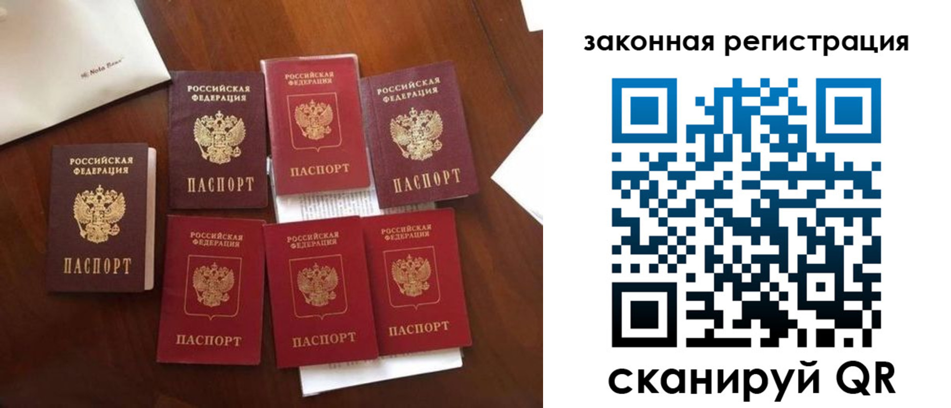 временная регистрация госуслуги в Топках